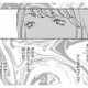 「ナンなのコイツ？」後輩に“性欲モンスター”扱いされて、女のプライドはズタズタに…【ワタシ以外みんなバカ #19】 画像