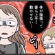 「はぁ…」妻と娘をにらみ付け、”ため息”という”無言の圧力”で家族を支配する夫。私たちの何が気に入らないのかも教えてくれなくて【モラハラ実話マンガ】#204 画像