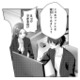 消えたファイルを前に途方に暮れる私。「復旧してみましょう」と言う彼に頼ってみると…!?【佐々木蒼が眼鏡を外したら #６】 画像
