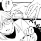 娘の部屋のゴミ箱にあった不審な袋。その中に入っていた、信じられないものとは？【既婚クズ、娘を妊娠させる #２】 画像