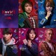 藤原竜也の新たな敵は亀梨和也、『カイジ 人生リベンジゲーム』ゲーム名明らかになる映像公開 画像