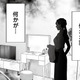 着々と夫への復讐を続ける毎日。ある日仕事から帰宅すると寝室に違和感を覚え、そこには…【浮気を知ったけど結婚してあげる #４】 画像