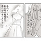 母から受け継いだウエディングドレスが消えた！婚約者に連絡するとまさかの返事が…【純白のウエディングドレスで復讐を #２】 画像