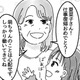 夫の提案で、娘を義母に預けることに。とりあえず順調な毎日が続くと思っていたが…【子供を教育ババゴンに預けることになりました #４】 画像