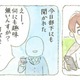 「何が楽しくて生きてんすか？」と部下に言われ…仕事づくめの男性に、猫マスターが差し出したのは【深夜３時のくろねこ喫茶 #７】 画像