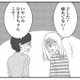 幼稚園役員の仕事でヘトヘト。久しぶりに会ったママ友もげっそりしていて…【幼稚園役員で追い詰められた話 #10】 画像