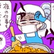 紆余曲折の末、18歳でエリートの妻に！将来安泰…のはずが⁉【なぜ彼女は離婚したのか？ #20】 画像