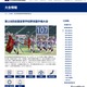 【高校野球2026夏】出場49校決定、初出場は4校…気になる組合せ抽選は？ 画像