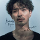 横浜流星、ドラマ「LOST10」で主演！『国宝』脚本家と再タッグ 画像