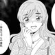 他人の男まで平気で奪う悪女。職場を乱す「ちょうだい女」の次なるターゲットは…？【クレクレ愛ちゃんはなんでも欲しがる #３】 画像