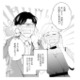 先輩の結婚式で見知らぬイケメンと一緒に大号泣。この出会いってもしかして運命…!?【この恋、ホンモノに編むには #１】 画像