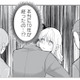 17歳の私だけがそのまま…!? 10年後の彼氏と両親を前に言葉を失う【正しい不倫 #10】 画像