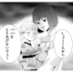 「パパを取らないでぇ？」子どもを盾に被害者ぶる元嫁にぐうの音も出ない…【29歳の不・純愛 #17】 画像