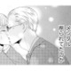 元嫁と子どもには敵わない…血縁という絶対的な絆。バツイチ夫と結婚した「重すぎる代償」【29歳の不・純愛 #18】 画像