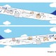 ANA「ちいかわジェット」10月下旬就航へ ハチワレやうさぎたちが機内品に＆制服姿の限定グッズも 画像