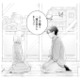 作家との同居生活に発展!? 恋愛小説を書くため、疑似恋愛を提案した結果…【この恋、ホンモノに編むには #６】 画像