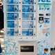 JR新大阪駅、カップ氷の自販機が登場 東海道新幹線ホーム上に設置 画像