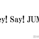Hey! Say! JUMP、横アリ公演決定でファン歓喜 チケット価格にも注目集まる「激アツ」「平成に戻ったみたい」 画像