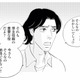 俳優を目指し上京して5年。仕事が軌道に乗り始めた矢先、社長に呼ばれて事務所へ向かうと…【キセキノコイ #６】 画像