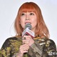 PUFFY大貫亜美、GLAY・TERUとの共演ショット公開「夫婦の並びが尊い」「めちゃくちゃ貴重」と反響 画像