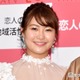 村上佳菜子「我慢できず1ヶ月で会いに」“遠距離中”夫との再会ショットに反響「ラブラブで可愛すぎ」「喜びが爆発してる」 画像