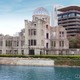 【夏休み2026】世界遺産講座「広島平和記念碑」オンライン特別無料公開8/15まで 画像