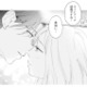 イルミネーションの下で、近づくふたりの距離。そしてついにキス…!?【この恋、ホンモノに編むには #20】 画像
