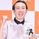 アンガールズ田中卓志「体重が産まれた時の倍を超えた」生後3ヶ月の息子を抱く親子ショット披露「子煩悩ですね」「大きくなってる」 画像