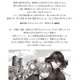 漫画家・梅津葉子さん、脳梗塞で死去「金装のヴェルメイユ」は連載終了に 画像
