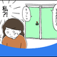 「やだ、この個室オバサン臭い！」トイレのあと、女子高生のひと言に凍りついた49歳女性。その原因はまさかの… 画像