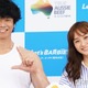 庄司智春、緊急搬送された過去「本当に最後の言葉を言う時なんだと思った」妻・藤本美貴と当時の状況振り返る 画像