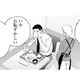たった一度の来店で心を動かされた…。常連客が店主に惹かれた理由とは？【キセキノコイ #19】 画像