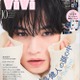 中島健人、“奇跡の1枚・美少女ケンティー”で「ViVi」特別版表紙降臨 頭の中に迫る特集も 画像