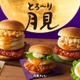 ケンタッキー「とろ～り月見」がたまご感UP！新作「和風カツバーガー」はタルタル1.5倍増＆3段重ねの“トリプル月見”も登場 画像