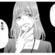 容姿端麗な人気上司を手玉に！嫉妬を優越感に変えるあざと女子の「したたかな戦略」【あざとく、かわいく、したたかに #２】 画像
