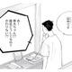 親戚から結婚を急かす電話が来ても迷わない。自分の気持ちはもう決まっていて…【キセキノコイ #36】 画像