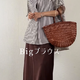 気になる部分は隠して洒落る。40代からの「ゆる×スッキリ」コーディネート術 画像