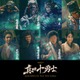 Snow Man岩本照主演「真田十勇士」中村獅童・ACEes佐藤龍我・久間田琳加ら豪華キャスト一挙解禁 画像