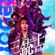 草間リチャード敬太・林翔太・今江大地ら、上田竜也主演ミュージカル「三銃士：Reborn」追加キャスト解禁 画像
