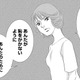 「あなたのため」呪縛で娘を支配する母。母のスパルタピアノ指導が招いた衝撃の結末【母ガチャ失敗 #２】 画像