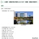 10/1「都民の日」動物園・博物館など22施設が無料 画像