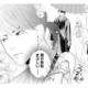 推し似のイケメンとの結婚がついに現実に！夫になった彼がまぶしすぎる…！【推し似の副社長と離婚するつもりで結婚します #11】 画像