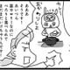 食べても太らない魔法の法則！「NG30品」を避けて体を整える「まごわやさしい」食材とは？【奇跡の仕組みダイエット #10】 画像