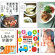 なんと「Vポイントが40倍」！全国TSUTAYA200店舗で9月30日まで「主婦の友社110周年記念感謝祭」開催中 画像