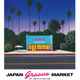 9月9日～9月15日に阪急メンズ大阪で開催の『JAPAN GROOVE MARKET』間宮貴子のTシャツ販売、杏里のポップアップなど開催決定 画像