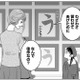 「どうしたら母にほめられる？」習字の佳作では許されない。１番を求める母の冷酷な反応は…【母ガチャ失敗 #13】 画像