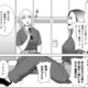 離婚して新天地で再出発。慣れない職場で声をかけてくれた女性とグチを言い合える親しい関係に【カントリークラッシャー #20】 画像