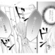 職場の次は自宅にまで押しかけてきた!? 不倫相手の行動がエスカレート【サレ妻の事情 #40】 画像