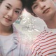恋が動き出す…アートのような美しいシーンに注目　黒川想矢×キム・ジアン共演『３ミリの恋』予告 画像