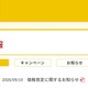 鳥貴族、10月から値上げ発表 原材料費・人件費・エネルギーコスト高騰 画像